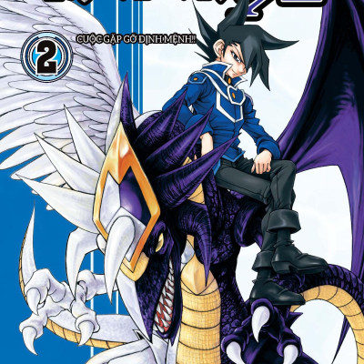 Yu-Gi-Oh! GX - Tập 2: Cuộc Gặp Gỡ Định Mệnh!! - Tặng Kèm Bookmark PVC
