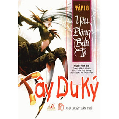 Tây Du Ký Tập18 - Yêu Động Bàn Tơ - Vanlangbooks