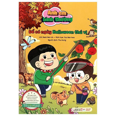 Sách - Anh Em Bình Thường - Để Có Ngày Halloween Thú Vị