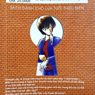 Thám Tử Lừng Danh Conan - Tập 21 (Tái Bản 2023)