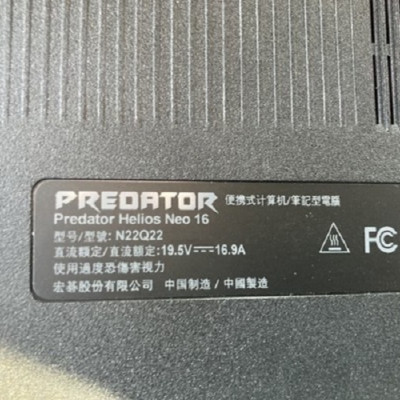 Sạc dành cho Laptop Gaming  Acer Predator Helios Neo PHN16-71 RTX4050 RTX4060 RTX4070 330W hàng nhập khẩu