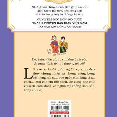 Tranh Truyện Dân Gian Việt Nam - Ai Mua Hành Tôi (Tái Bản 2024)