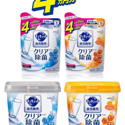 Bột rửa bát chuyên dụng cho máy rửa chén bát Kao Kyukyuto  - Made in Japan