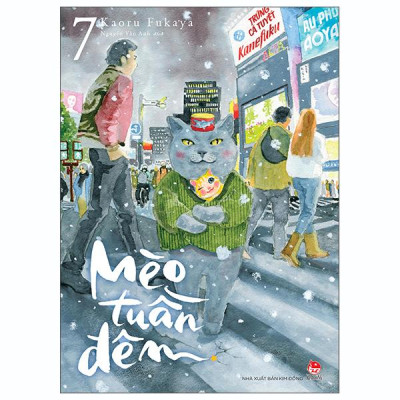 Sách - Mèo Tuần Đêm - Tập 7