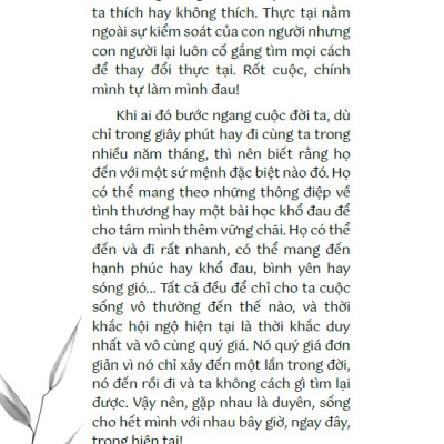Tịch Tịnh - Đại Đức. Thích Đồng Tâm