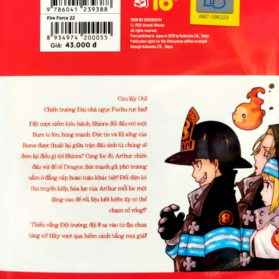 Fire Force - Tập 22 - Tặng Kèm Bookmark Giấy Hình Nhân Vật