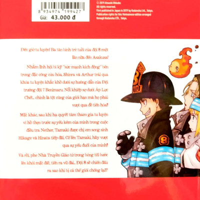 Fire Force - Tập 20 - Tặng Kèm Bookmark Giấy Hình Nhân Vật