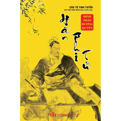 Sách - Chư Tử Tinh Tuyển - Khổng Tử, Lão Tử, Tuân Tử, Trang Tử, Hàn Phi Tử, Tôn Tử, Mạnh Tử - Combo 7 Cuốn - Khang Việt Book