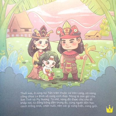 Công Chúa Thượng Ngàn