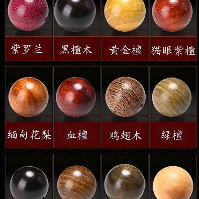 VÒNG TAY CHUỖI 12 LOẠI GỖ 20ly KHẮC TỲ HƯU CHIÊU TÀI TIẾN BẢO THU HÚT TÀI LỘC , BÌNH AN