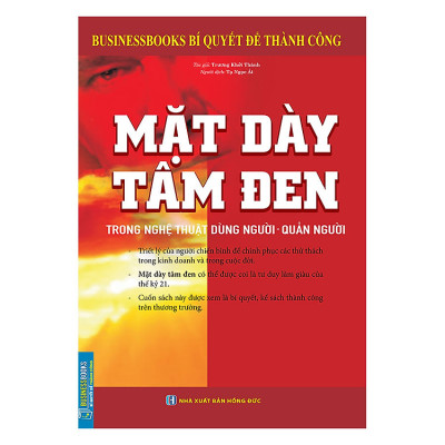 Mặt Dày Tâm Đen (Tái Bản) - Bìa Mềm