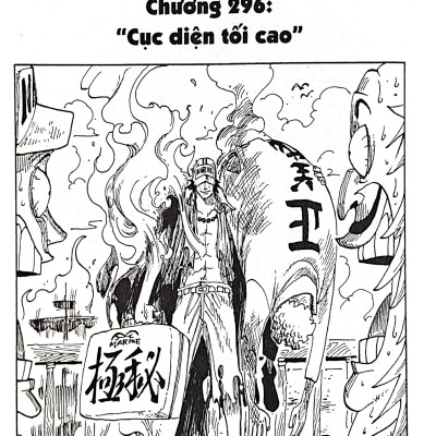 One Piece Tập 32: Tiếng Hát Của Đảo (Tái Bản 2022)