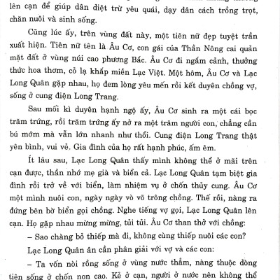 100 Bài Văn Hay 6 - Giúp Em Học Giỏi Văn (Theo Chương Trình GDPT Mới)