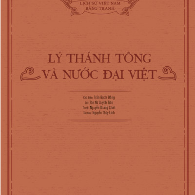 Lịch Sử Việt Nam Bằng Tranh: Lý Thánh Tông Và Nước Đại Việt (Bản Màu)