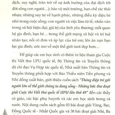 Thông Điệp Trẻ Gửi Người Lớn Về Thế Giới Chúng Ta Đang Sống - Những Bức Thư Đoạt Giải Cuộc Thi Viết Thư Quốc Tế Upu Lần Thứ 49