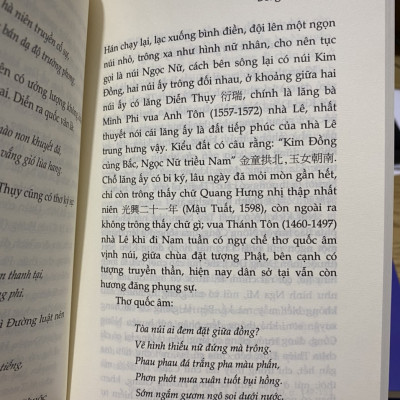 Tuyển tập Du Ký ( NXB Tri Thức )