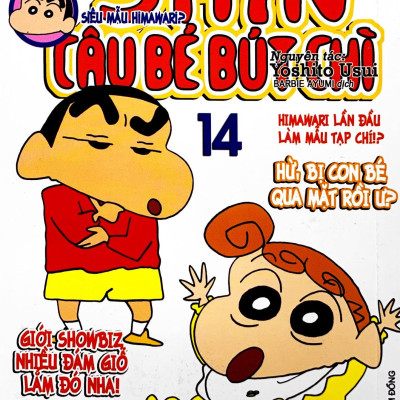 Shin Cậu Bé Bút Chì - Phiên Bản Hoạt Hình Màu: Siêu Mẫu Himawari? Tập 14 (Tái Bản)