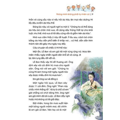 Sách - Kỹ Năng Quản Lý Bản Thân - Thông Minh Không Phải Tự Nhiên Có - Minh Thắng