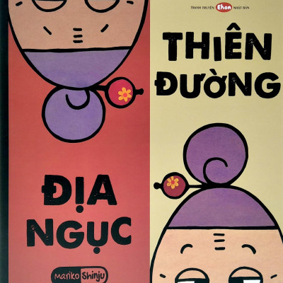 Bà Phí Quá - Thiên đường Địa Ngục
