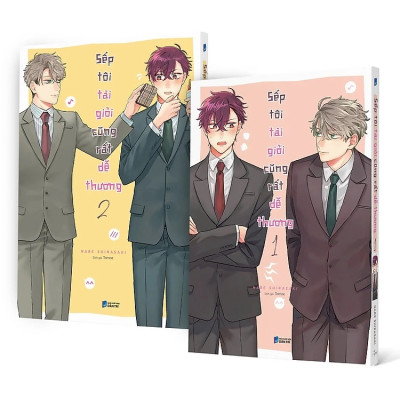 Combo Sếp Tôi Tài Giỏi Cũng Rất Dễ Thương: Tập 1 + Tập 2 (Manga)