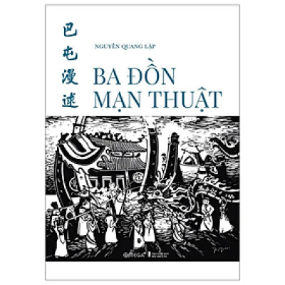 Sách - Ba Đồn Mạn Thuật - Nguyễn Quang Lập - Nhà xuất bản Hội Nhà Văn
