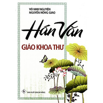 Sách - HÁN VĂN GIÁO KHOA THƯ