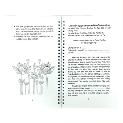 Sách - Vở chép Kinh Chú Đại Bi, sổ chép kinh Chú Đại Bi in chữ mờ loại cao cấp dày dặn ( TẶNG KÈM BÚT VIẾT) - Anan Books