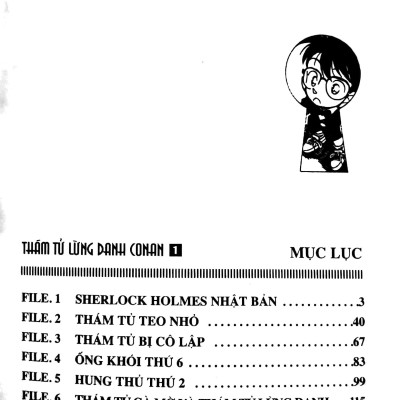 Thám Tử Lừng Danh Conan - Tập 1 (Tái Bản 2023)