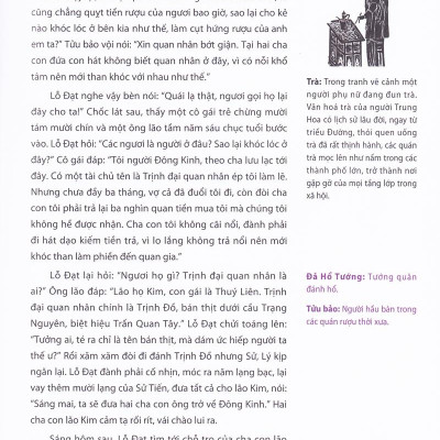 Thủy Hử (Huy Hoàng)