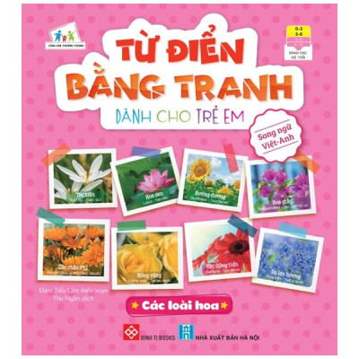 Bộ Từ Điển Bằng Tranh Dành Cho Trẻ Em 1 (Bộ 6 Cuốn)