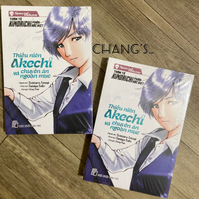 Thám Tử Kindaichi Phần Đặc Biệt - Special Volume - Thiếu Niên Akechi Và Chuyên Án Ngoạn Mục