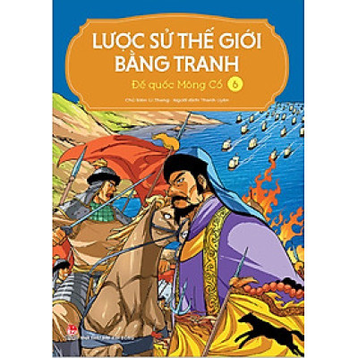 Lược Sử Thế Giới Bằng Tranh - Tập 6- Đế quốc Mông Cổ
