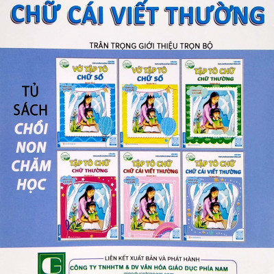 Tủ Sách Chồi Non Chăm Học - Tập Tô Chữ - Chữ Cái Viết Thường - Dành Cho 4-5 Tuổi (Theo Chuẩn Chương Trính Mới) (Tái Bản Lần 5)