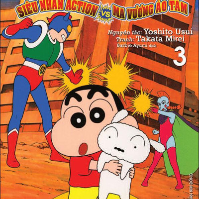 Shin - Cậu Bé Bút Chì - Truyện Dài - Tập 3 - Siêu Nhân Action Và Ma Vương Áo Tắm (Tái Bản 2024)