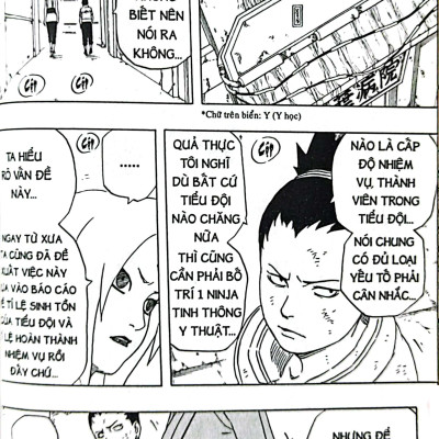 Naruto - Tập 27: Ngày Phiêu Bạt!! (Tái Bản 2022)