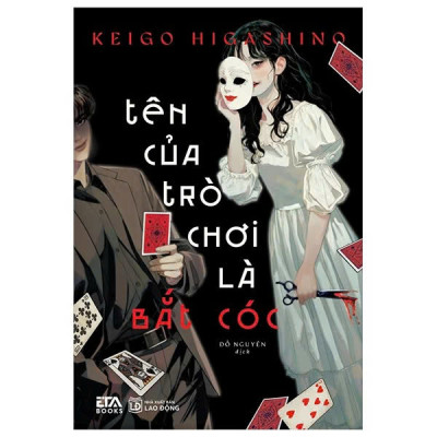 Combo 2 Cuốn Sách Trinh Thám Hay Nhất: Điều Kỳ Diệu Của Tiệm Tạp Hóa NAMIYA (Tái Bản) + Tên Của Trò Chơi Là Bắt Cóc