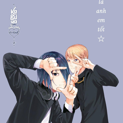 Kaguya-Sama: Cuộc Chiến Tỏ Tình - Tập 22 - Tặng Kèm PVC Card