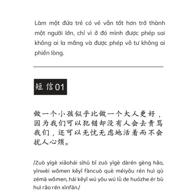 Combo 3 Cuốn Sách Song Ngữ Việt - Trung Gửi Cậu Một Cái Ôm Vì Đã Không Bỏ Cuộc + Chưa Kịp Lớn Đã Phải Trưởng Thành Quyển 2 + Không Có Từ Dễ Dàng Trong Thế Giới Người Lớn