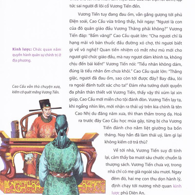 Thủy Hử (Huy Hoàng)