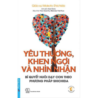 Sách Combo Giáo Sư Makoto Shichida Trọn Bộ 9 Cuốn - First News
