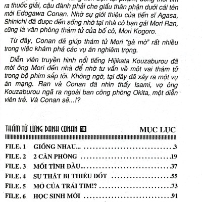 Thám Tử Lừng Danh Conan - Tập 18 (Tái Bản 2023)