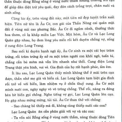 Những Bài Văn Hay 6 (Theo Chương Trình Giáo Dục Phổ Thông Mới)(Tái Bản 2023)