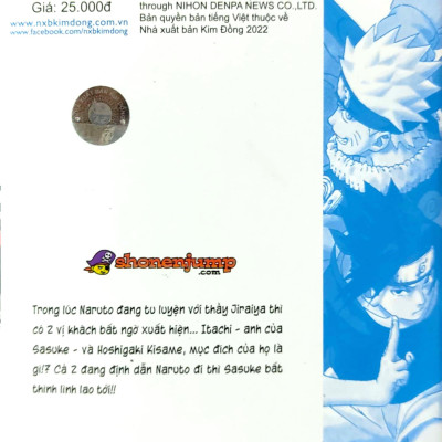 Naruto - Tập 17: Sức Mạnh Của Itachi!! (Tái Bản 2022)