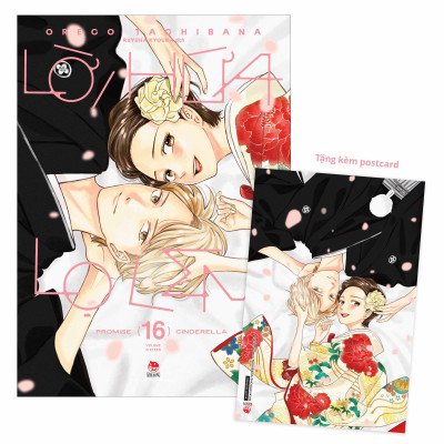 Sách - Lời Hứa Lọ Lem - Tập 16 - Tặng Kèm Postcard