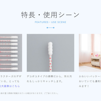 Hộp tăm bông vệ sinh tai Sanyo in họa tiết đáng yêu cho bé - Nội địa Nhật Bản