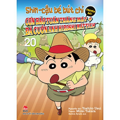 Shin Cậu Bé Bút Chì - Truyện Dài Tập 20: Cơn Bão Tuần Trăng Mật Đã Cuốn Anh

Hiroshi Mất Tích