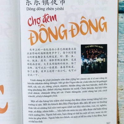 Sách - combo: Ngữ Pháp Hán Ngữ Thực Dụng  +Du lịch Việt Nam ẩm thực và cảnh điểm có phiên âm có mp3 nghe + DVD tài liệu