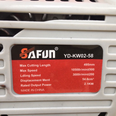 Máy cưa xích chạy xăng  SAFUN 2100W Germany Technology