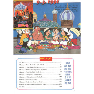 Doraemon - Phiên Bản Điện Ảnh Màu - Ấn Bản Đầy Đủ Tập 12: Nobita Ở Xứ Sở Nghìn Lẻ Một Đêm [Tái Bản 2025]