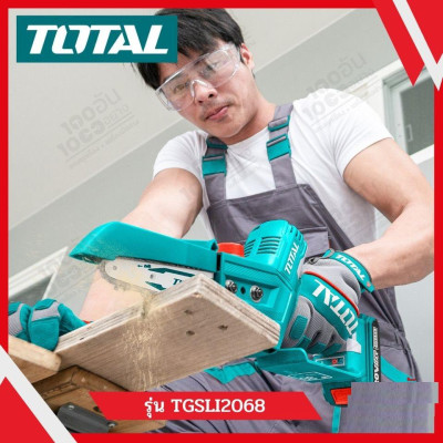 MÁY CƯA XÍCH MINI DÙNG PIN 20V (KHÔNG BAO GỒM PIN VÀ SẠC) TOTAL TGSLI2068 - HÀNG CHÍNH HÃNG